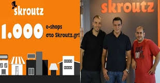 Skroutz: Εντυπωσιακός ρυθμός ανάπτυξης εργασιών