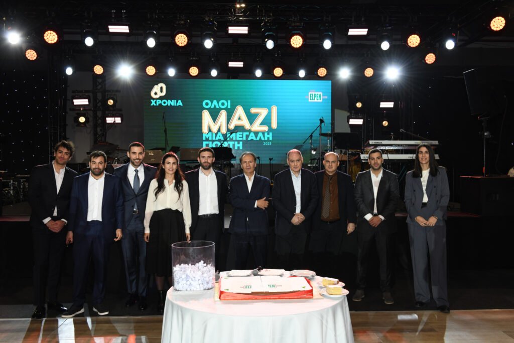 Η ελληνική ELPEN, ο μεγαλύτερος εργοδότης στην Ανατολική Αττική