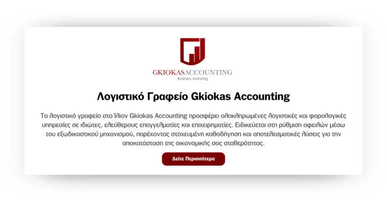 Banner για native PC