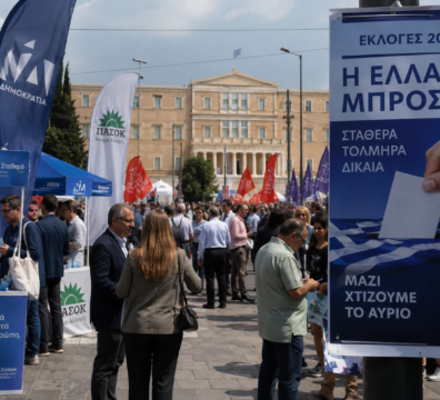 kaliteres-etereies-politikou-marketing